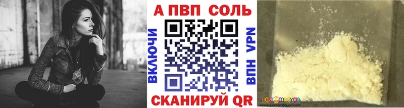 Как найти закладки Строитель МАРИХУАНА Alpha-PVP Гашиш