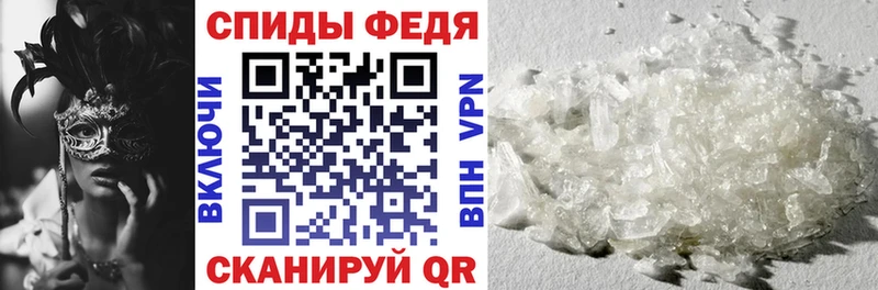 купить  цена  Строитель  Amphetamine 97% 