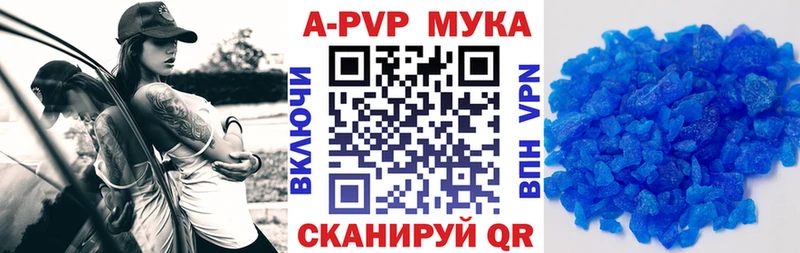 Alpha PVP Соль Строитель
