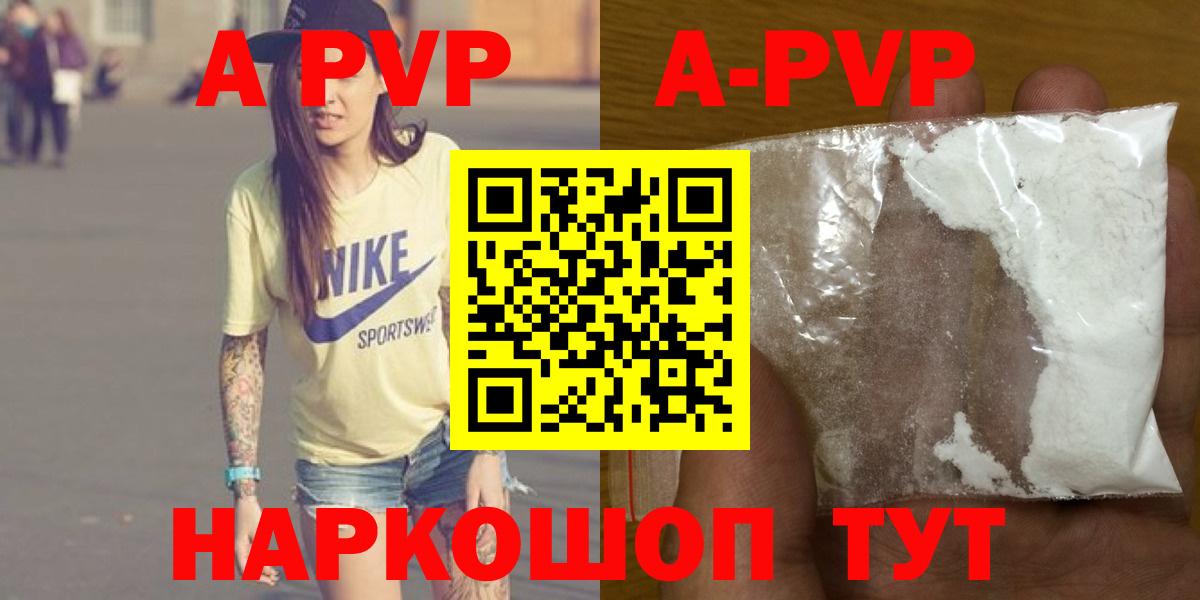 Alpha-PVP VHQ Строитель