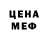 Метадон мёд Kostya Fisina