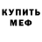 ТГК концентрат Kaliman Seyitova