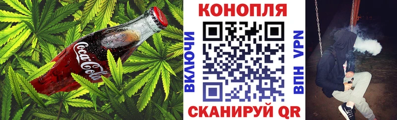 Canna-Cookies конопля  кракен вход  Строитель 