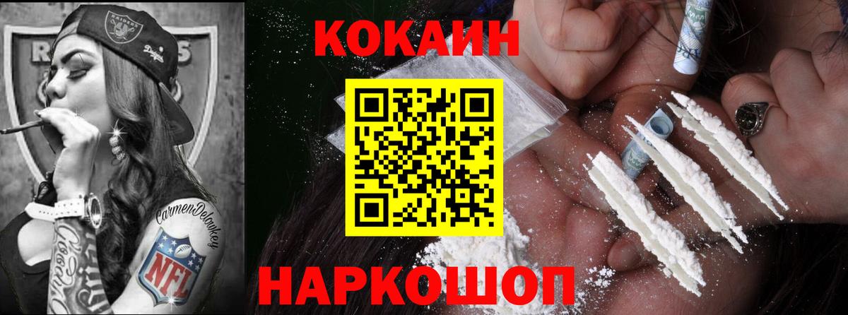 Cocaine VHQ Строитель