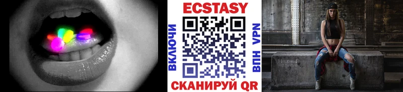 ЭКСТАЗИ круглые  Строитель 