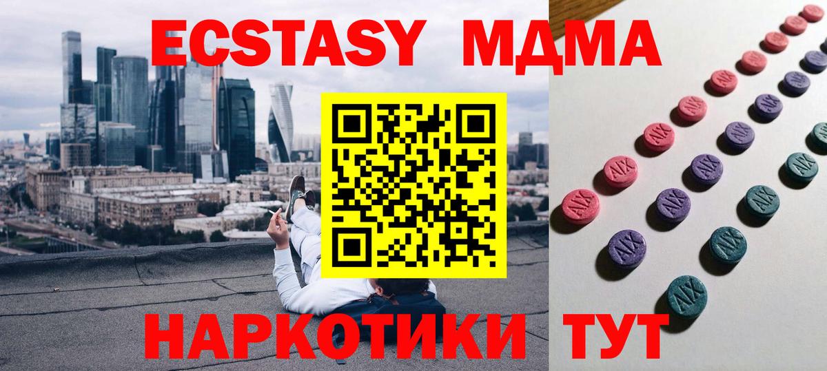 Ecstasy DUBAI Строитель