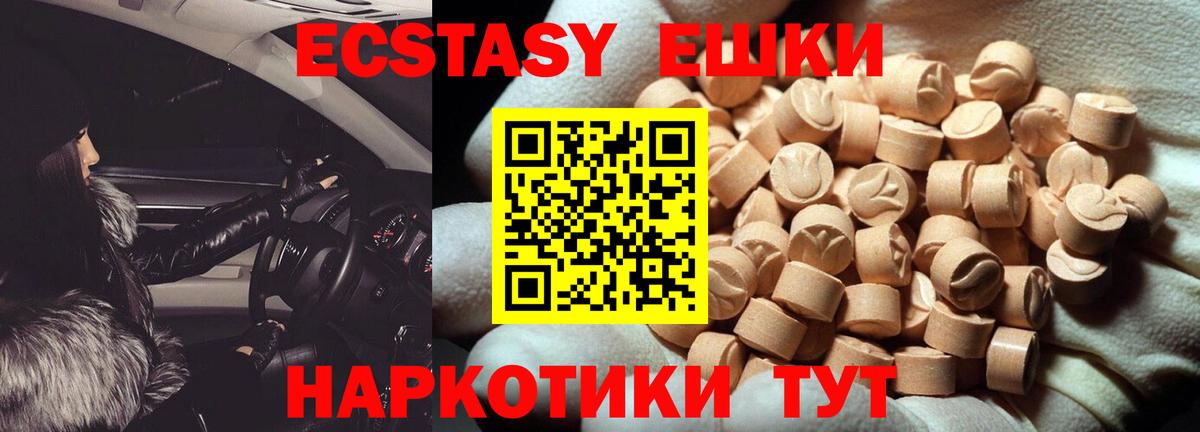 Экстази DUBAI  Ecstasy бентли  ЭКСТАЗИ  Вход с VPN  Строитель 