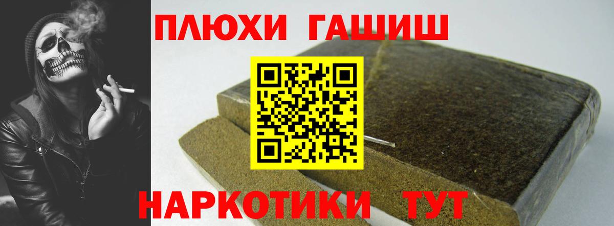ГАШИШ hashish Строитель