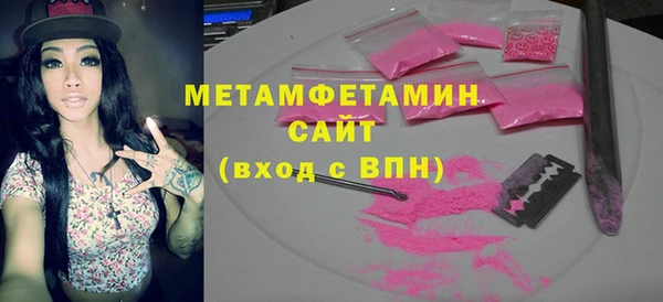 индика Бронницы