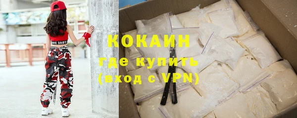 эйфоретик Балабаново