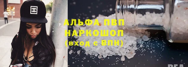 спайс Армянск