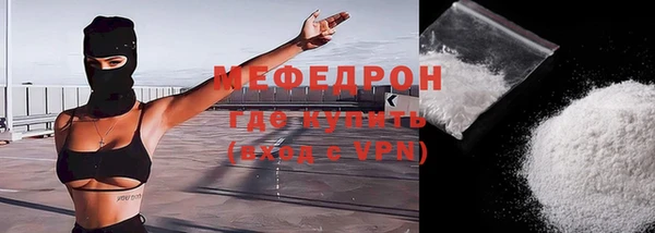 мяу мяу мука Аркадак