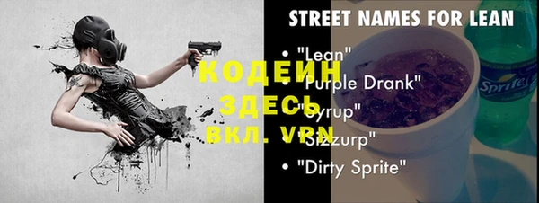 spice Балахна