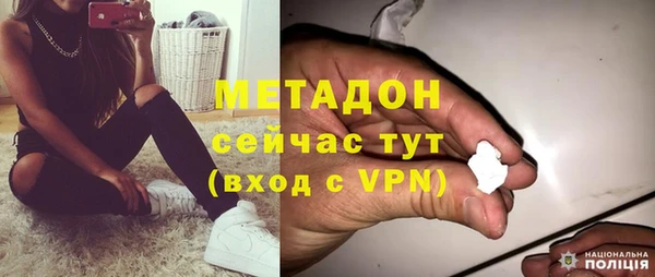 мяу мяу мука Аркадак