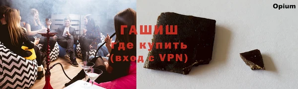 мяу мяу мука Аркадак