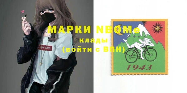 мефедрон VHQ Баксан