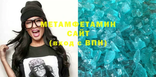 мефедрон VHQ Баксан