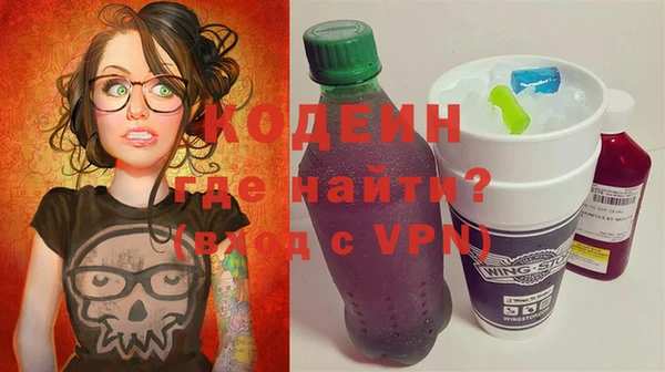 спайс Армянск