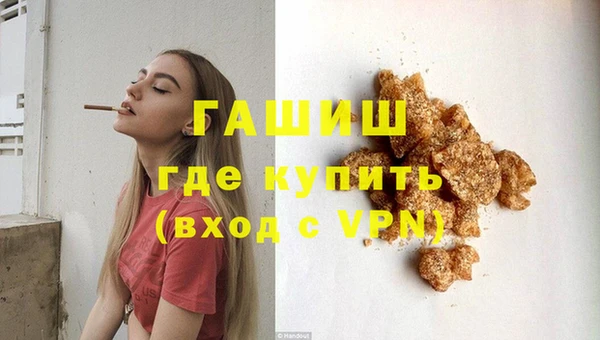 соль ск Бородино