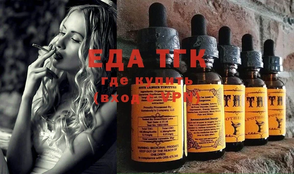 сатива Семилуки
