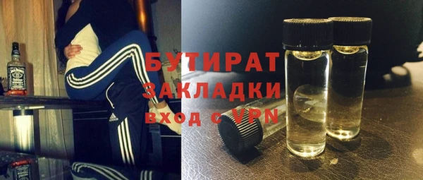 PSILOCYBIN Бугульма