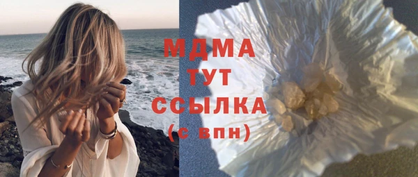спайс Армянск