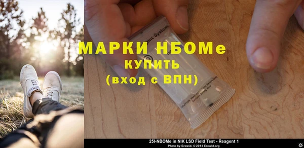 PSILOCYBIN Бугульма
