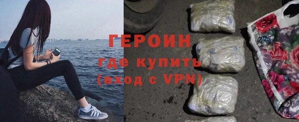 мяу мяу мука Аркадак