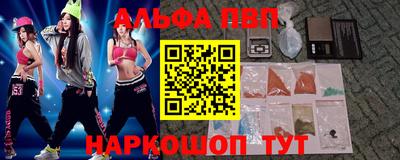 амфетамин Заволжье