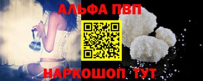 амфетамин Заволжье