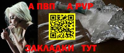 амфетамин Заволжье