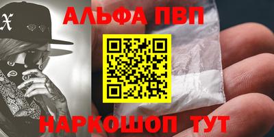 apvp Жуковский