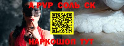 амфетамин Заволжье