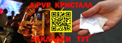 apvp Жуковский