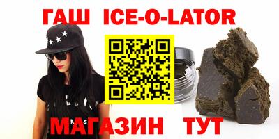 амфетамин Заволжье