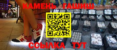 амфетамин Заволжье