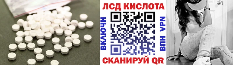 ссылка на мегу как войти  дарнет шоп  Строитель  Лсд 25 экстази кислота 