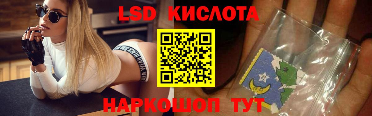 ЛСД экстази ecstasy  ссылка на мегу ТОР  LSD-25 экстази  Строитель  Вход с VPN  LSD-25 экстази ecstasy 