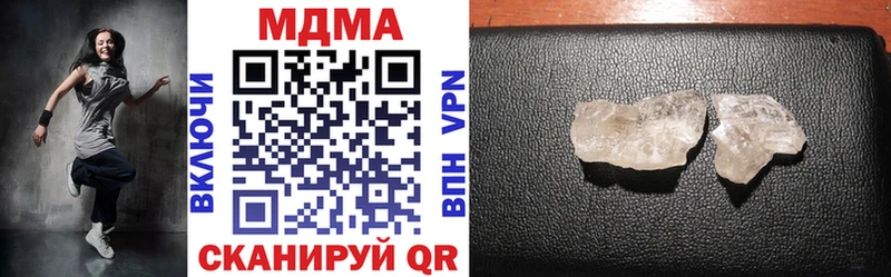 MDMA Molly  где продают наркотики  Строитель 