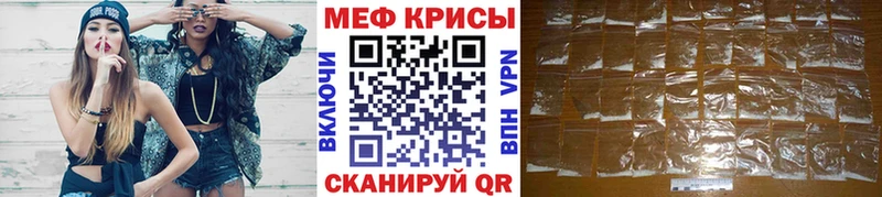 МЕФ VHQ  mega зеркало  Строитель 