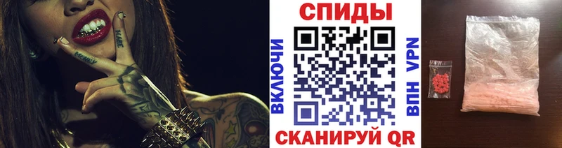 Метамфетамин мет  Строитель 