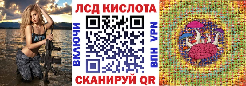 Марки NBOMe 1500мкг Строитель