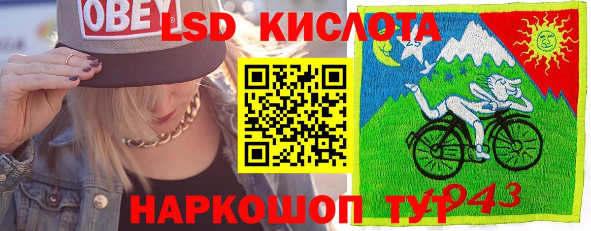 Наркотические марки 1,8мг  Вход с VPN  Строитель 