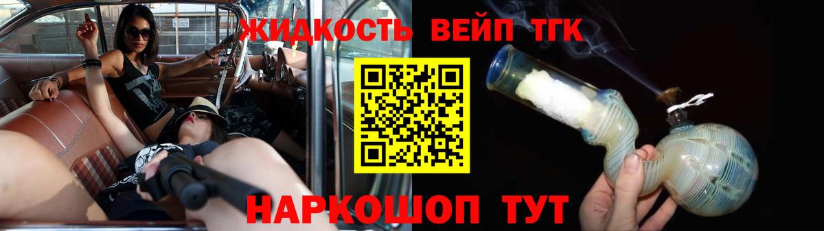 Дистиллят ТГК THC oil Строитель