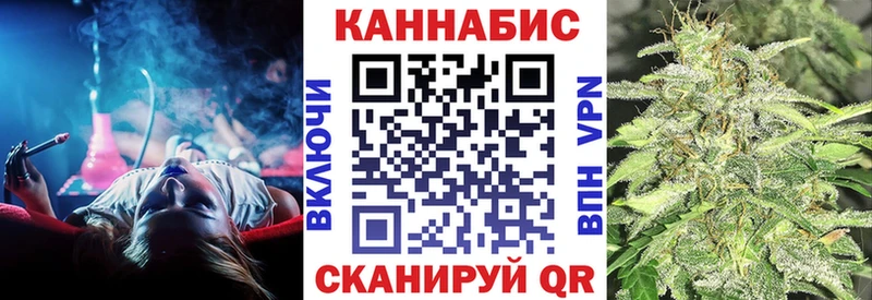 MEGA зеркало  Строитель  Каннабис сатива  наркошоп 