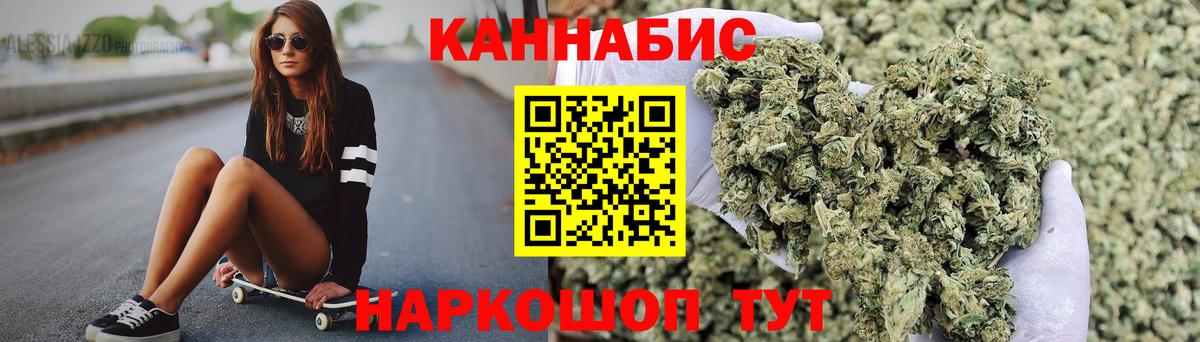Конопля марихуана  Вход с VPN  Конопля LSD WEED  Строитель 