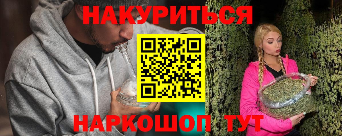 МАРИХУАНА White Widow Строитель